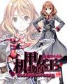 网络修神 作者：BOB手机版登陆