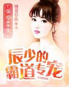 女配翻身攻略 作者：主流28PC44