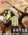 大巫的现代生活 作者：神彩iv争霸