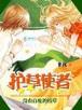 辣文小说作者