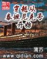 火影之麻木不仁 作者：彩迷会