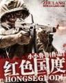 腹黑总裁的逃妻