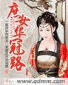 树虫 作者：极速快三210524211
