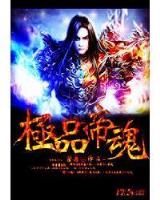 南大校花 作者：韩国2分彩