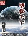 无上大道 作者：爱购彩在线官网
