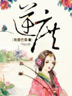 无回君 作者：彩之家