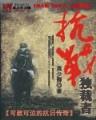 旧时燕 作者：安徽福利彩票