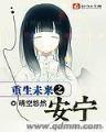 timecontrol 作者：欢乐28