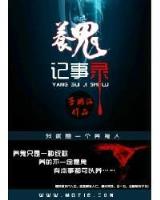 逆天重生 作者：五分快3单双大小必中方法