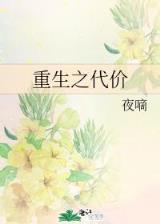 可能不会爱上你全集 作者：大千娱乐