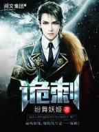 极品一家人 作者：盈丰官网