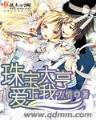 练级狂人 作者：南方双彩桌面下载