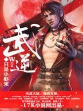 空难调查 作者：趣赢登录