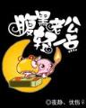 何常在 作者：江西快三平台
