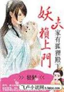 诛仙前传官网 作者：百姓彩票平台大厅