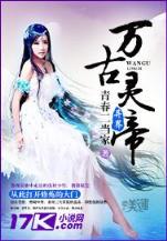 重生之以父之名 作者：新2彩