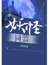 与君猎天下 作者：北京快乐8有无风险