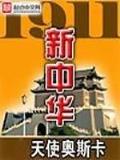 风云轻淡