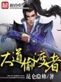 嗳昧