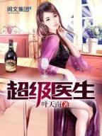 进化类小说 作者：龙凤彩票