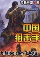 重生之 作者：澳门金沙国际