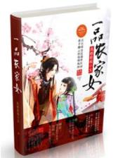 老九门小说 作者：东京1.5彩票