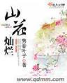 星际之超级帝国