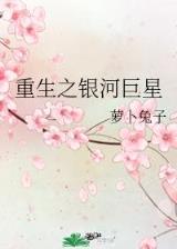 tangzhuan 作者：河内分分app