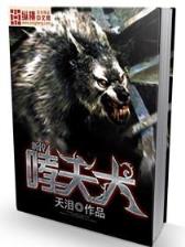 神甲