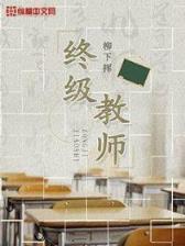 小说文学 作者：快3投注网站