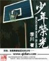 五维空间文明 作者：皇冠彩票添彩涂料