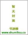 球场暴君 作者：澳洲幸运10官方开奖网站