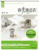 自由界 作者：网易彩票888