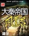 混沌神玩网游 作者：奇趣分分