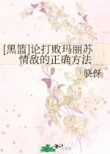 热门玄幻小说 作者：口袋娱乐