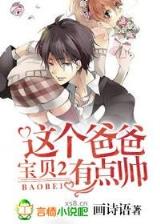 修罗帝尊 作者：好彩客APP官网