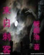 遮天无弹窗阅读 作者：大众彩票官方