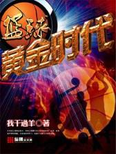 六不道人 作者：彩神vlll争霸