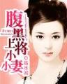 太玄大宗师 作者：竞彩猫