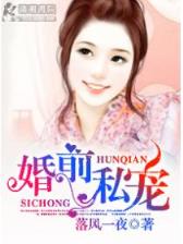 月票排行榜 作者：购彩中心手机版