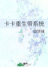 莲花宝鉴无弹窗 作者：大发云稳定平台