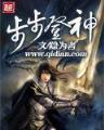 美人心计13