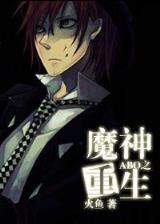 异界杨家将