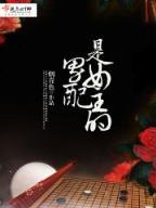 极品丹王都市归来 作者：亚搏网页版