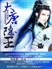 异灵传说 作者：竞技宝平台官方