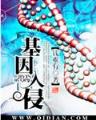争霸魔域