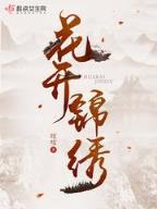 机械战魂