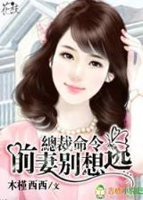 我能升级避难所 作者：金山客户端
