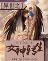 百草传 作者：助赢软件计划官网