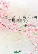 恰似寒光遇骄阳 作者：名优馆日本